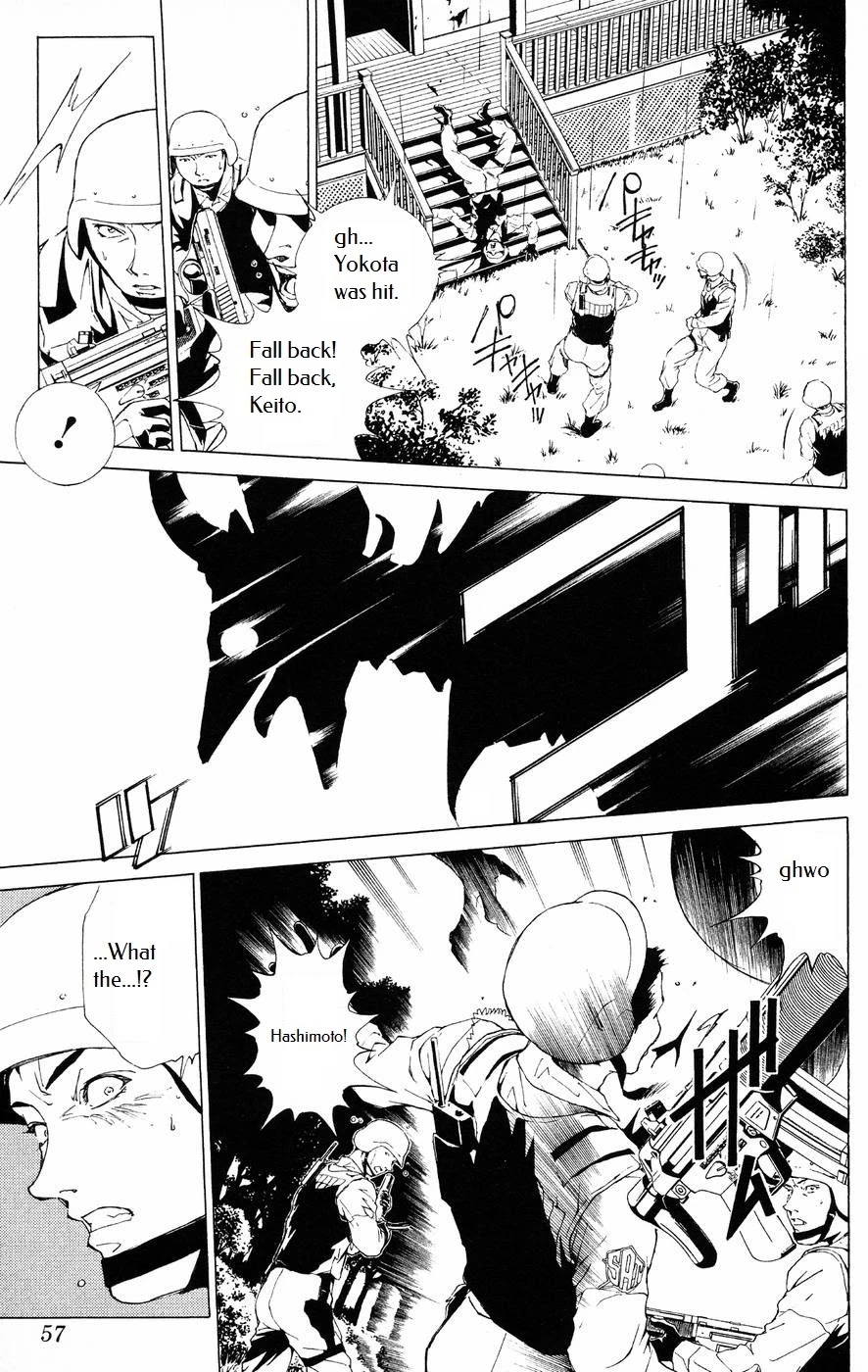 Persona: Tsumi to Bachi Chapter 8 page 19 - Chapter 8: Brother>>Confession