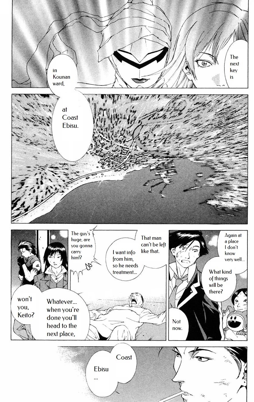 Persona: Tsumi to Bachi Chapter 8 page 2 - Chapter 8: Brother>>Confession
