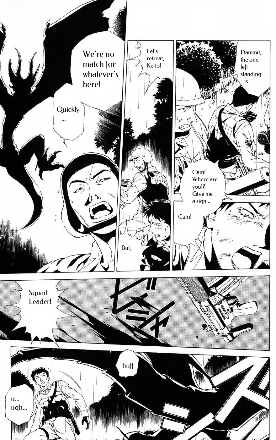 Persona: Tsumi to Bachi Chapter 8 page 21 - Chapter 8: Brother>>Confession