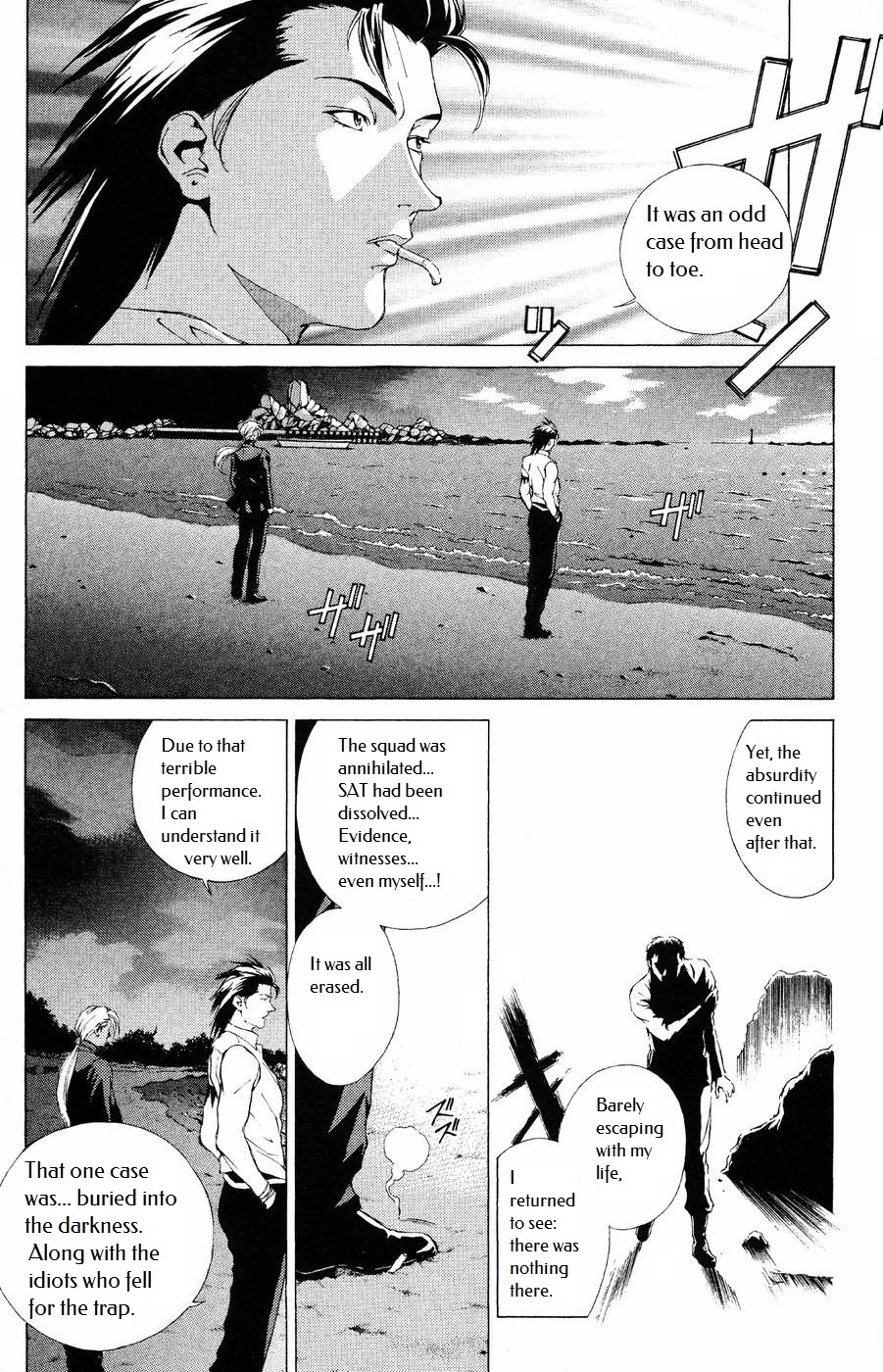 Persona: Tsumi to Bachi Chapter 8 page 23 - Chapter 8: Brother>>Confession