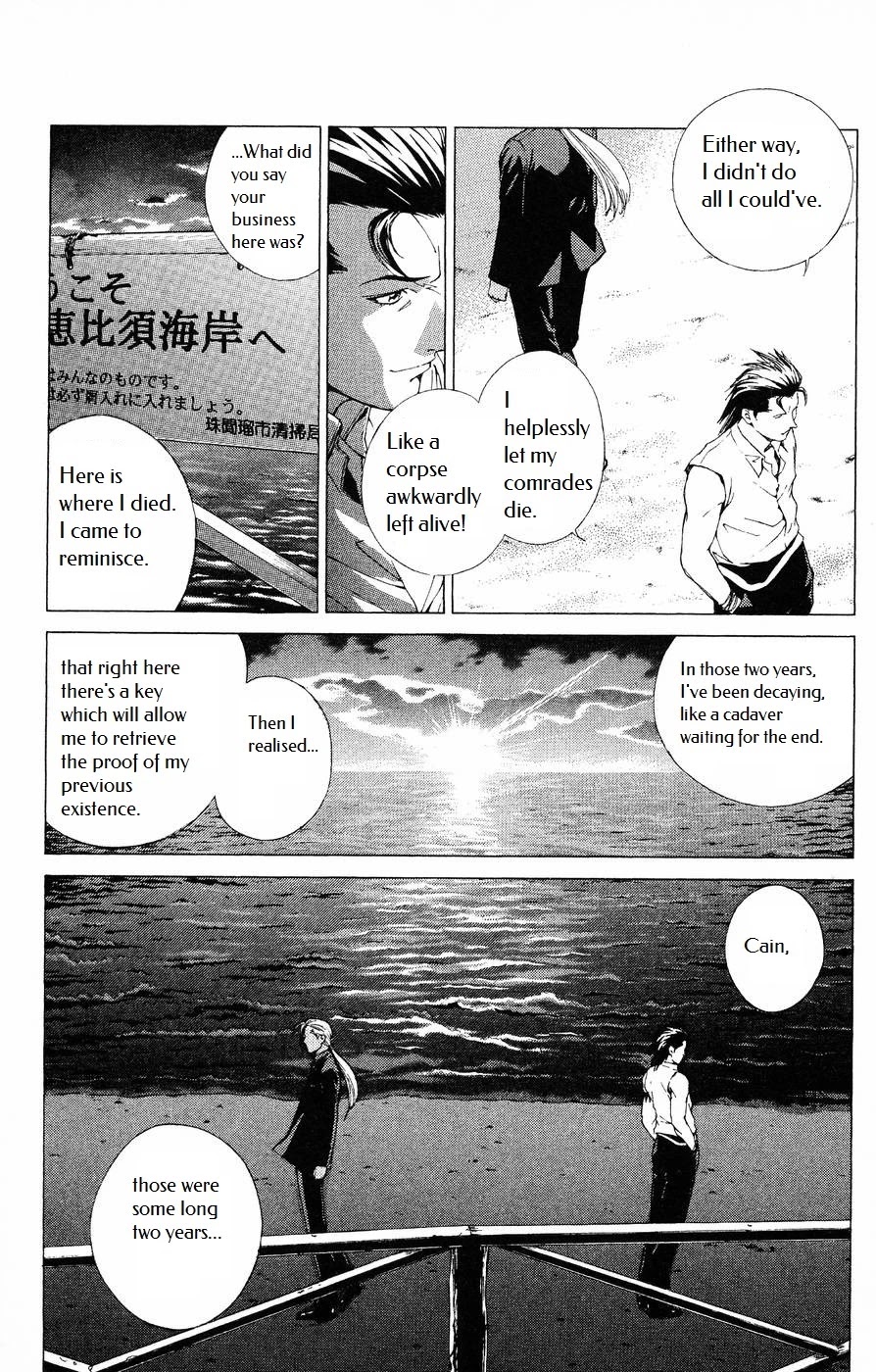 Persona: Tsumi to Bachi Chapter 8 page 24 - Chapter 8: Brother>>Confession