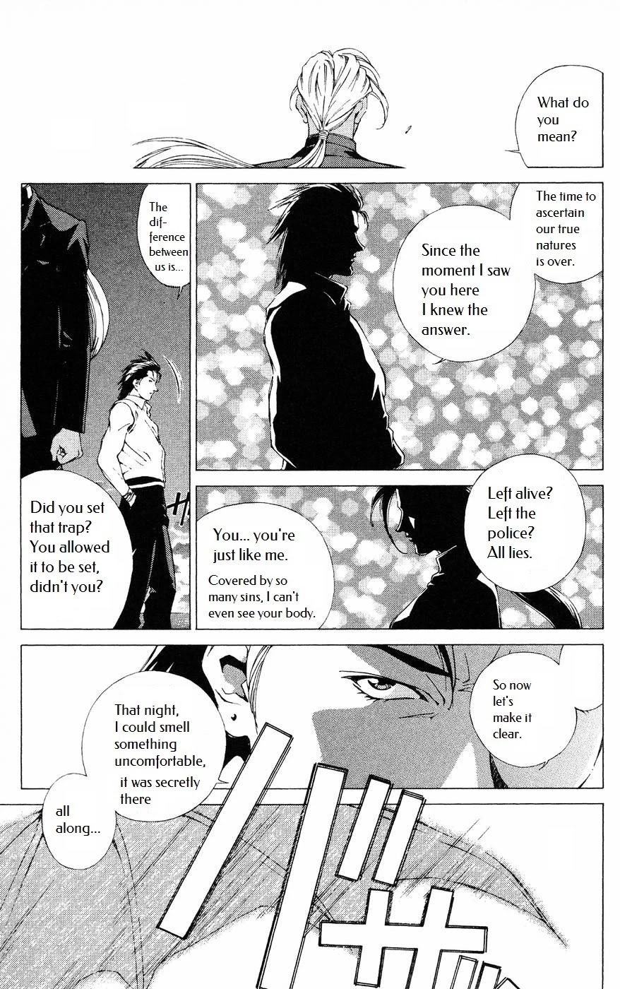 Persona: Tsumi to Bachi Chapter 8 page 25 - Chapter 8: Brother>>Confession