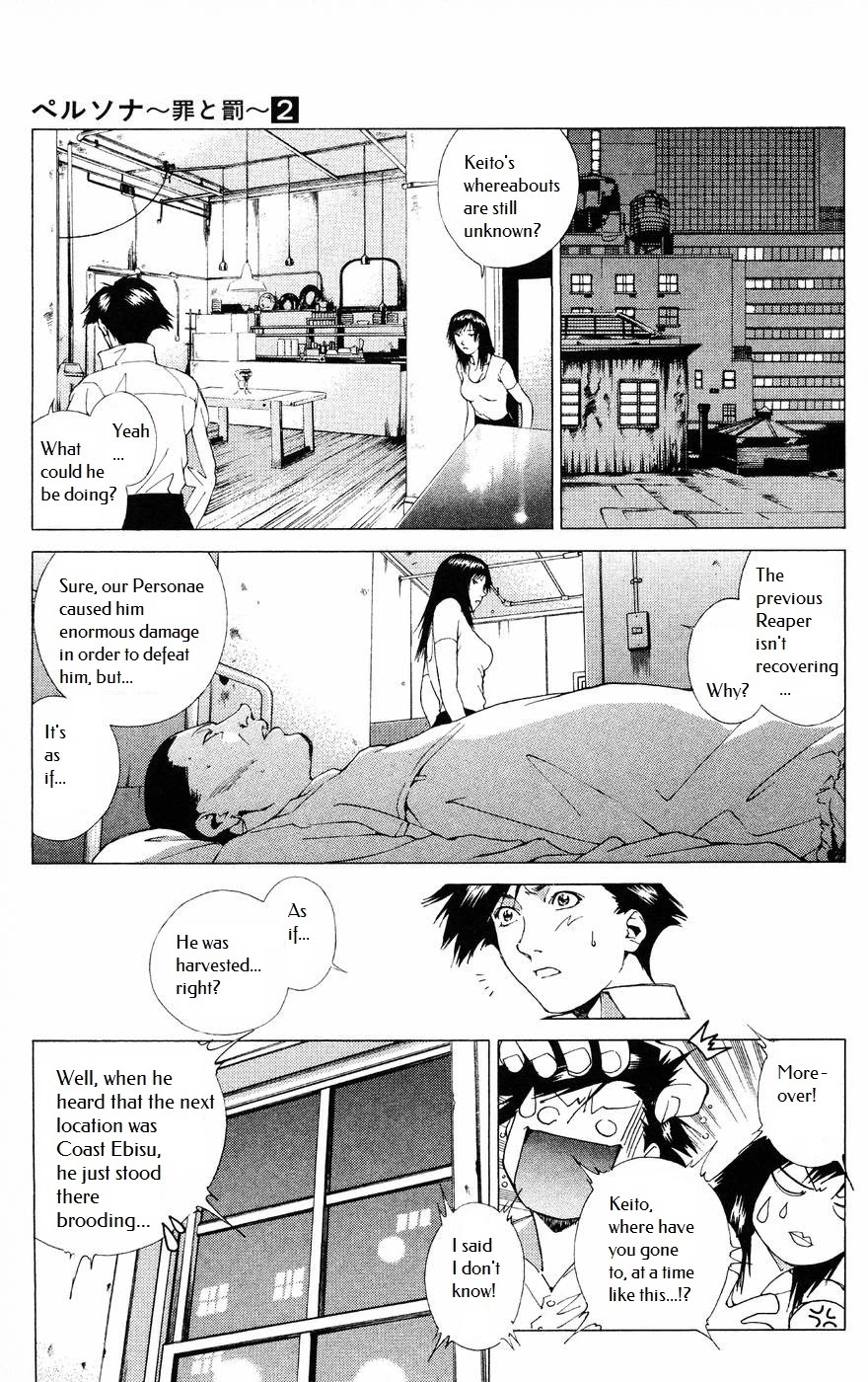 Persona: Tsumi to Bachi Chapter 8 page 27 - Chapter 8: Brother>>Confession