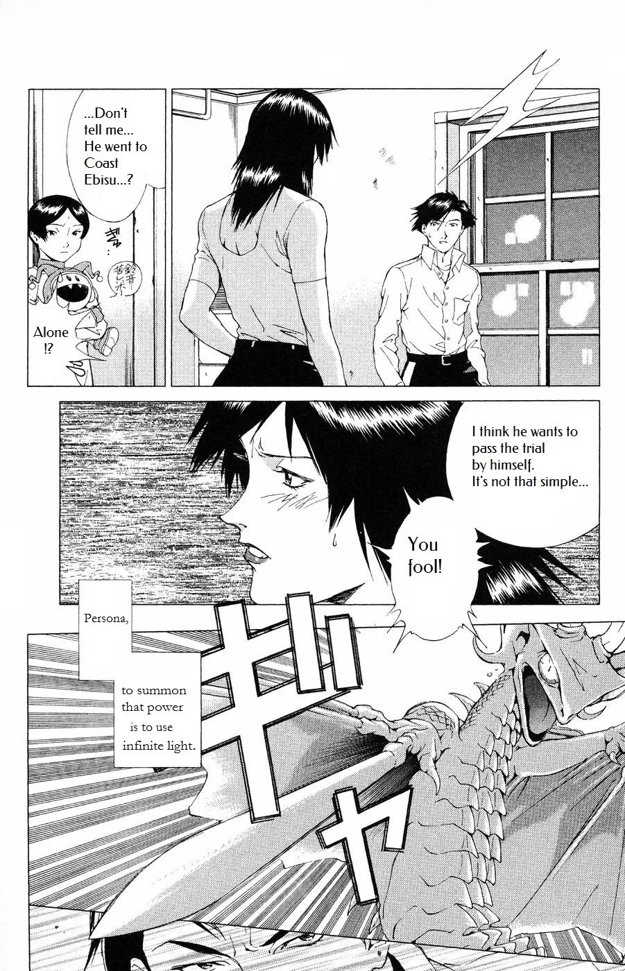 Persona: Tsumi to Bachi Chapter 8 page 28 - Chapter 8: Brother>>Confession