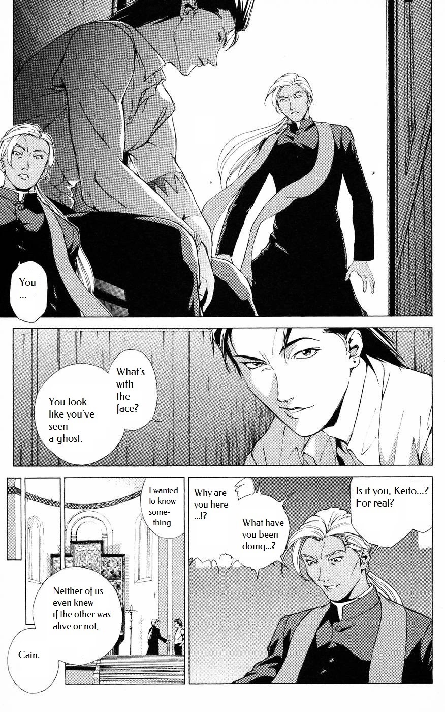 Persona: Tsumi to Bachi Chapter 8 page 7 - Chapter 8: Brother>>Confession