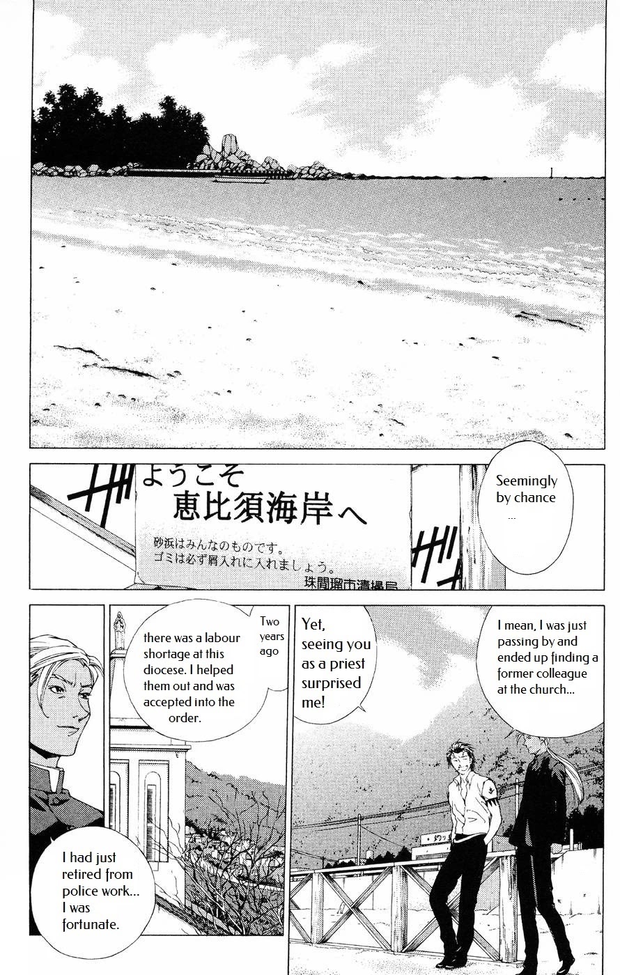 Persona: Tsumi to Bachi Chapter 8 page 8 - Chapter 8: Brother>>Confession