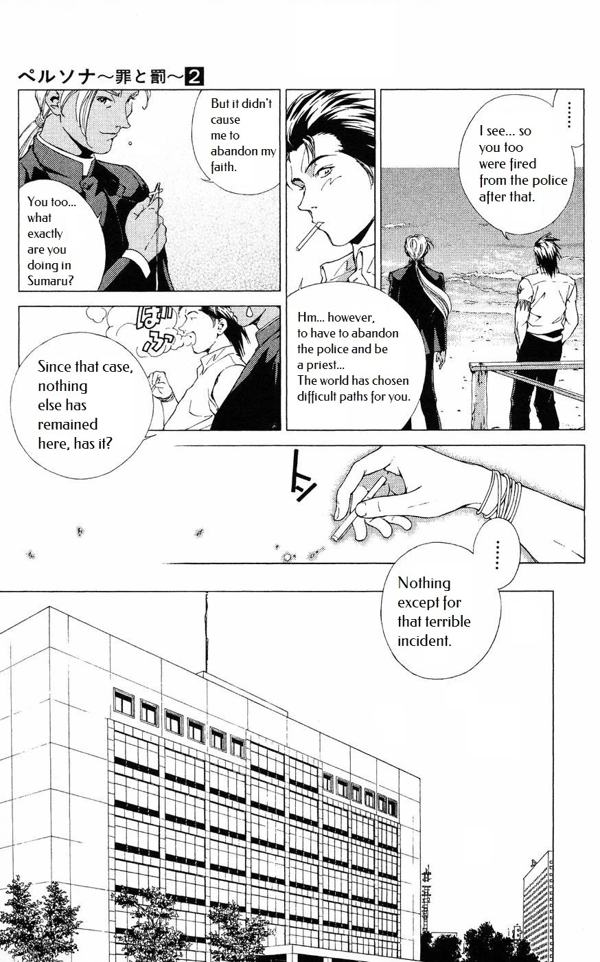 Persona: Tsumi to Bachi Chapter 8 page 9 - Chapter 8: Brother>>Confession