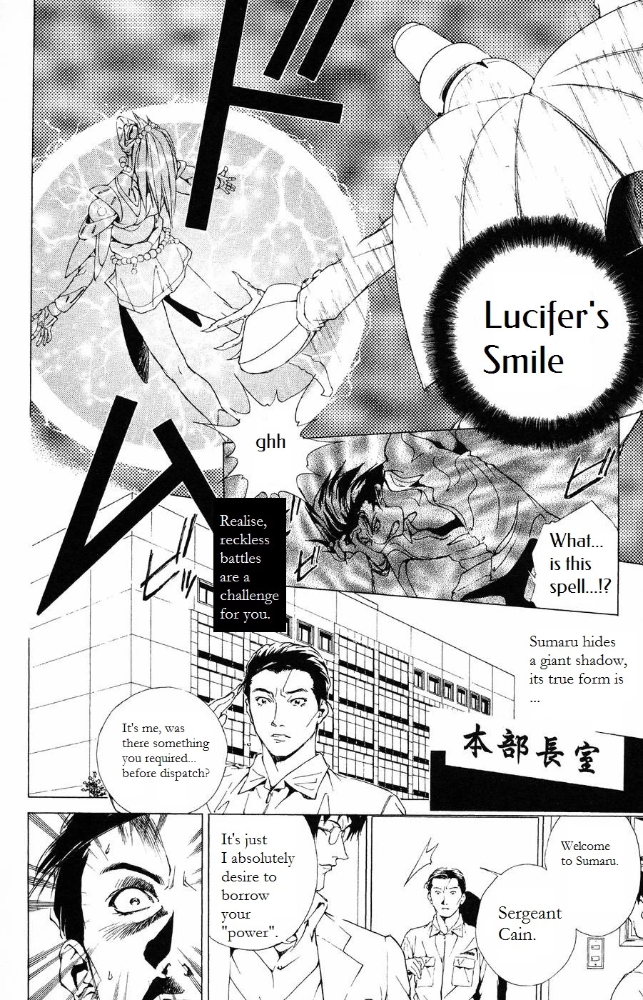 Persona: Tsumi to Bachi Chapter 9 page 12 - Chapter 9: Confession>>Prayer