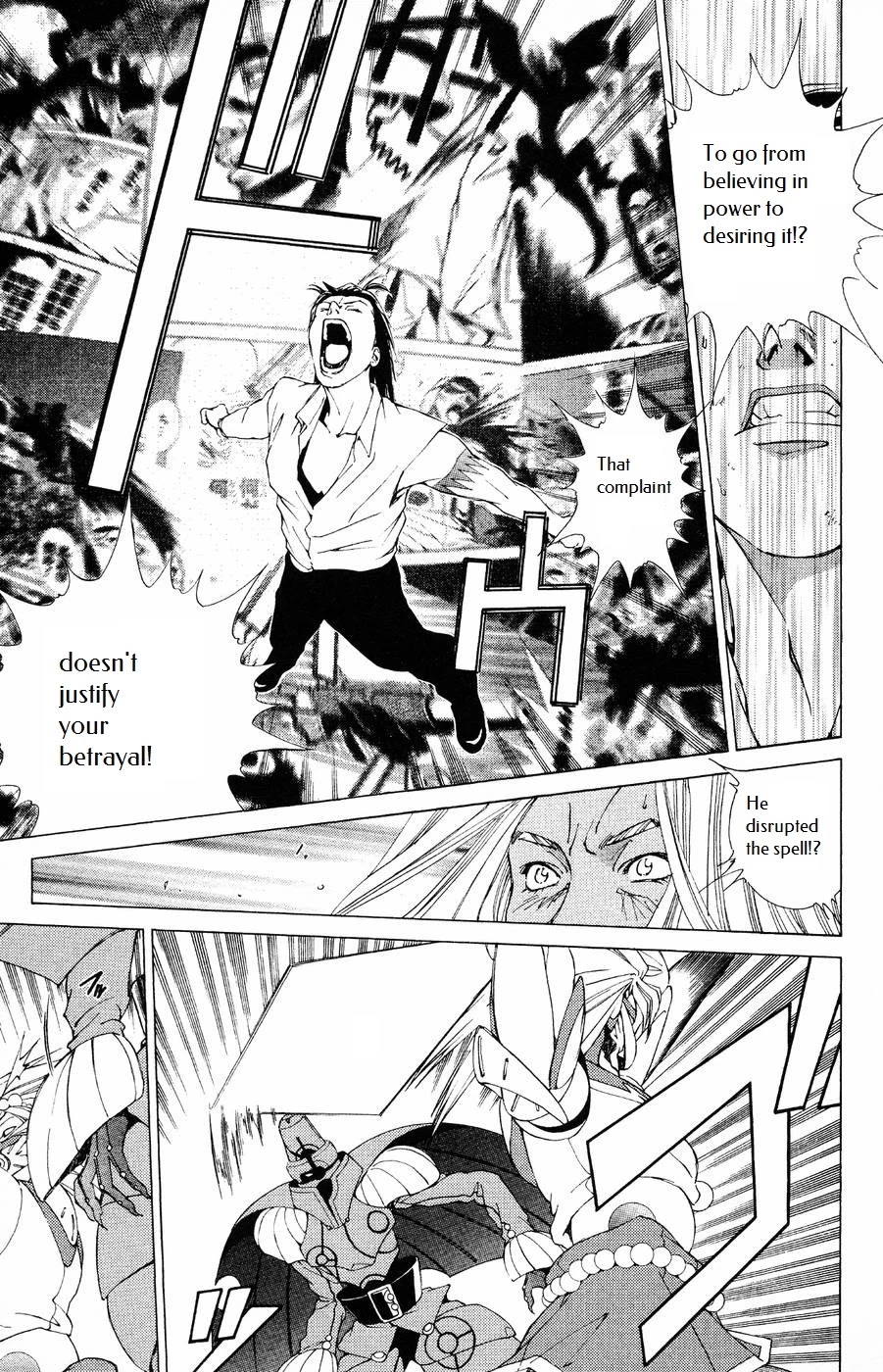 Persona: Tsumi to Bachi Chapter 9 page 15 - Chapter 9: Confession>>Prayer