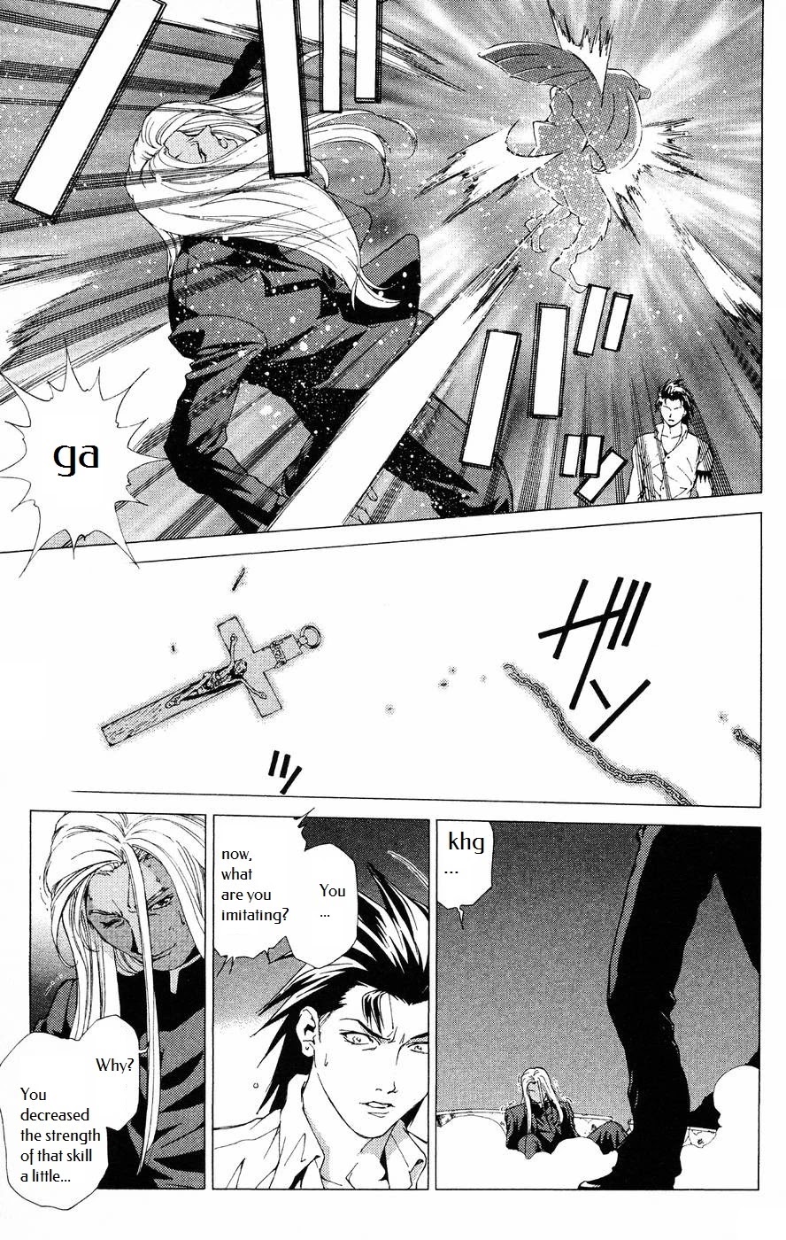 Persona: Tsumi to Bachi Chapter 9 page 17 - Chapter 9: Confession>>Prayer