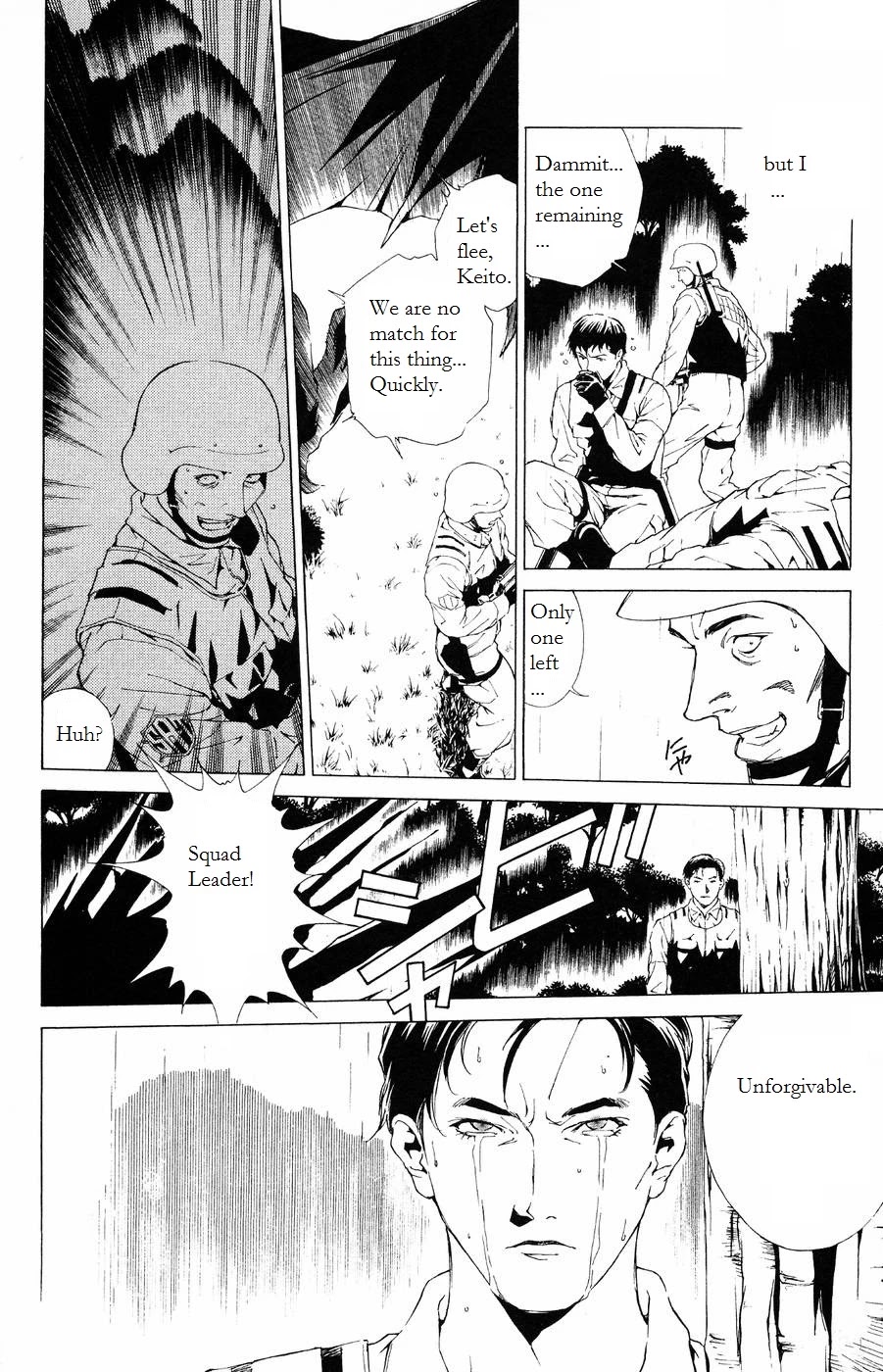 Persona: Tsumi to Bachi Chapter 9 page 22 - Chapter 9: Confession>>Prayer