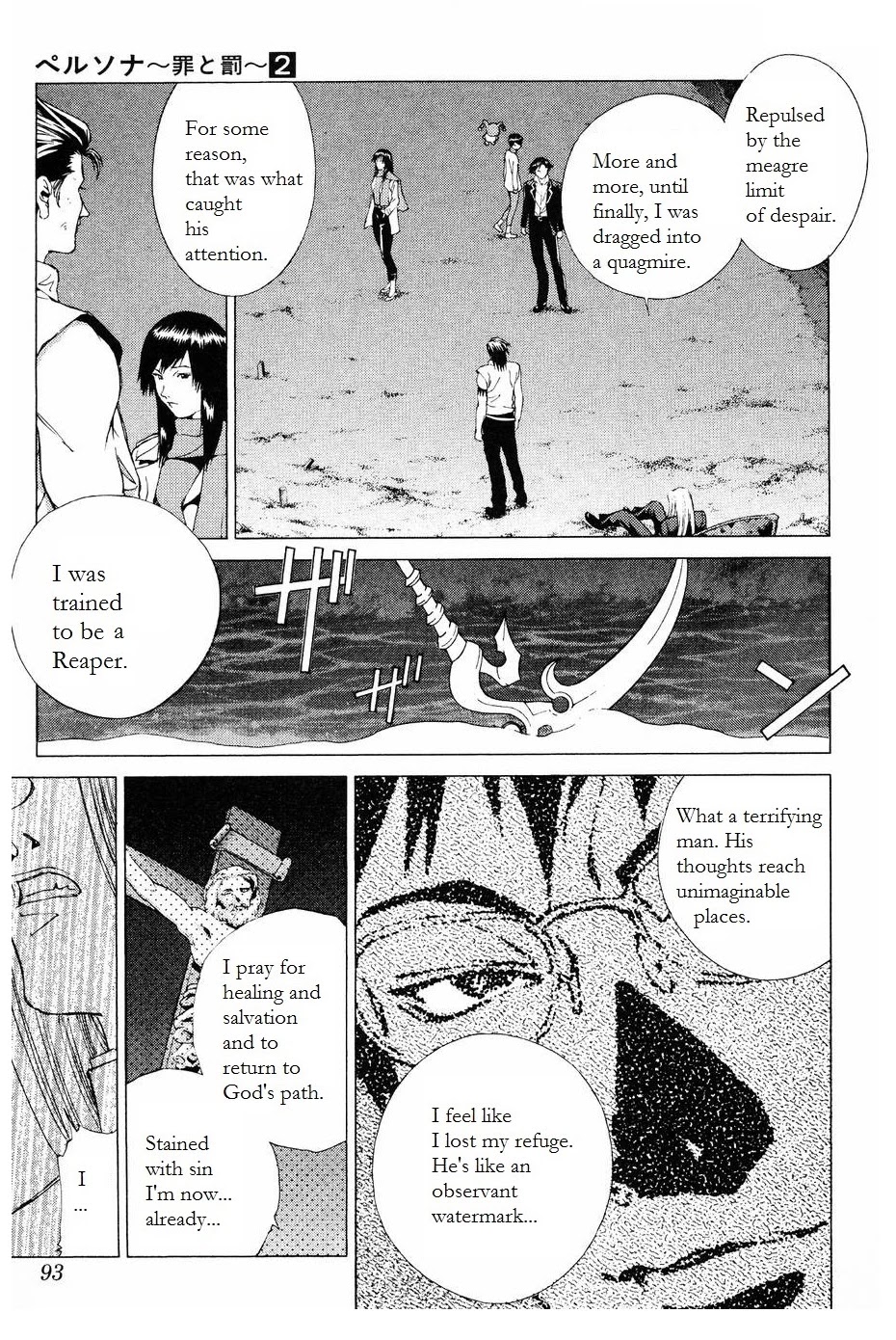 Persona: Tsumi to Bachi Chapter 9 page 23 - Chapter 9: Confession>>Prayer