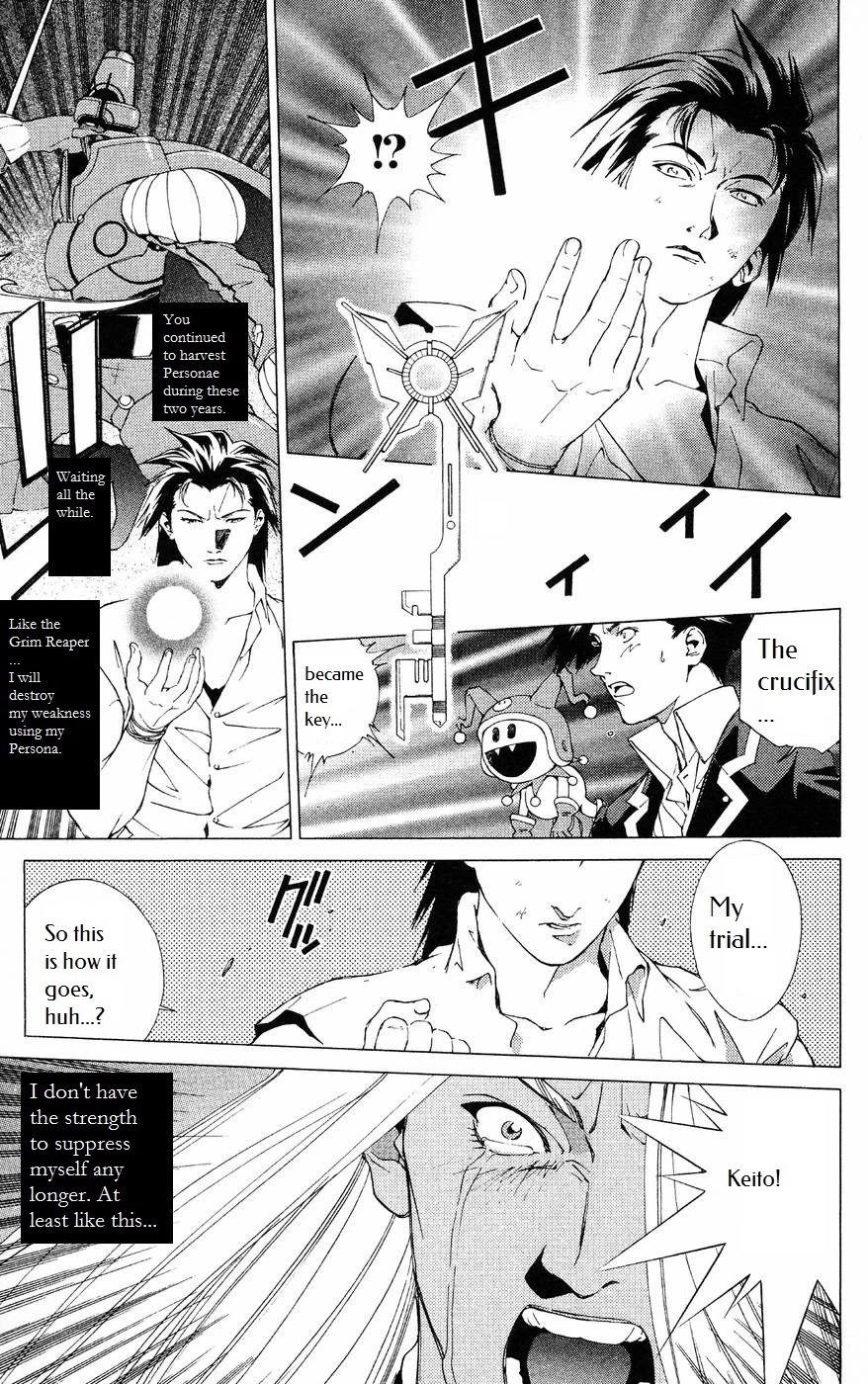 Persona: Tsumi to Bachi Chapter 9 page 25 - Chapter 9: Confession>>Prayer