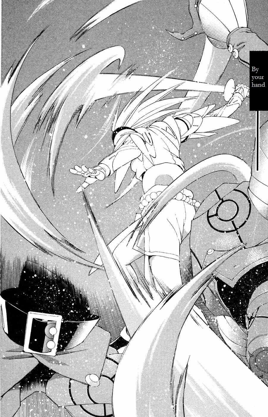 Persona: Tsumi to Bachi Chapter 9 page 26 - Chapter 9: Confession>>Prayer