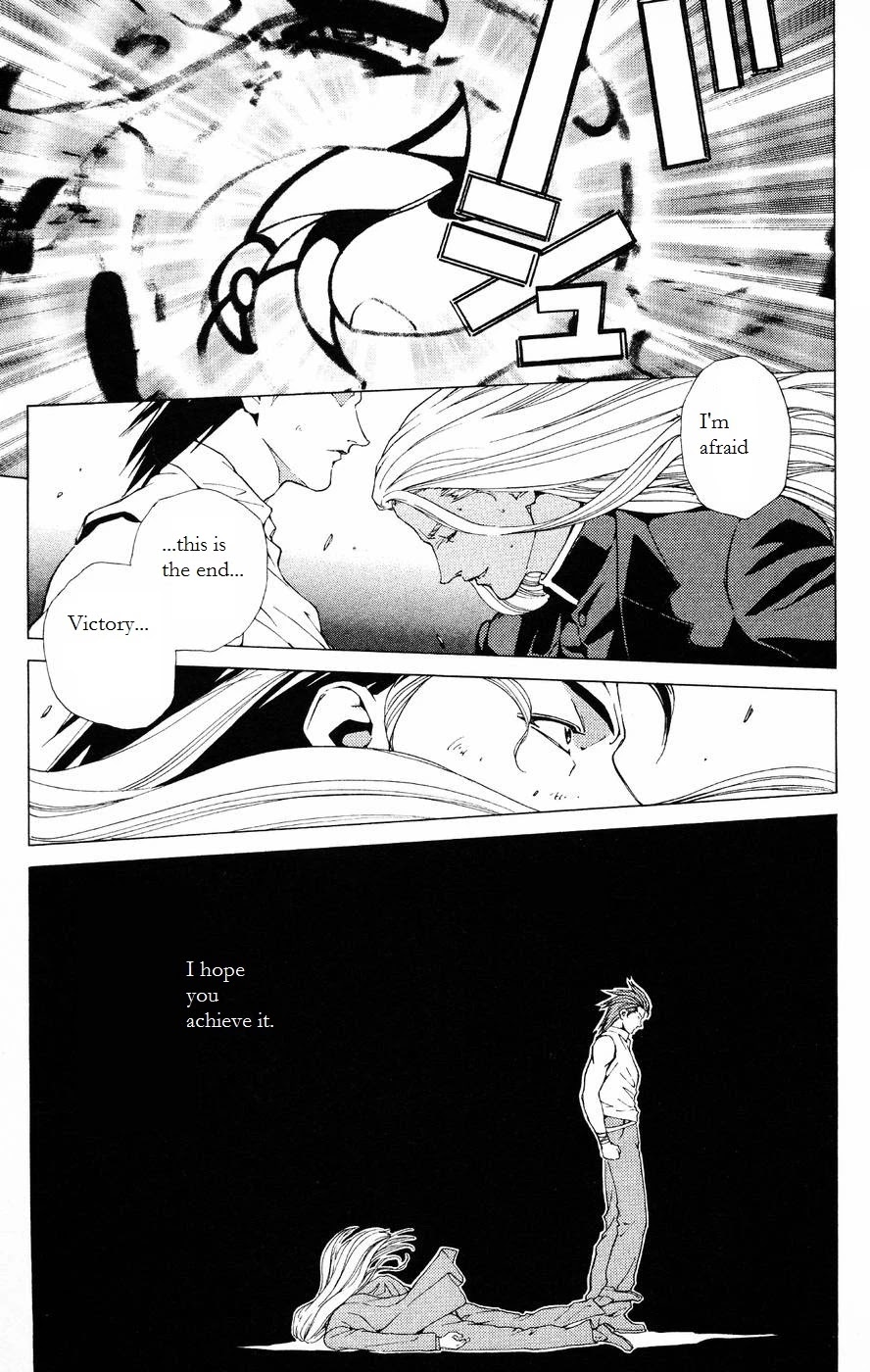 Persona: Tsumi to Bachi Chapter 9 page 27 - Chapter 9: Confession>>Prayer