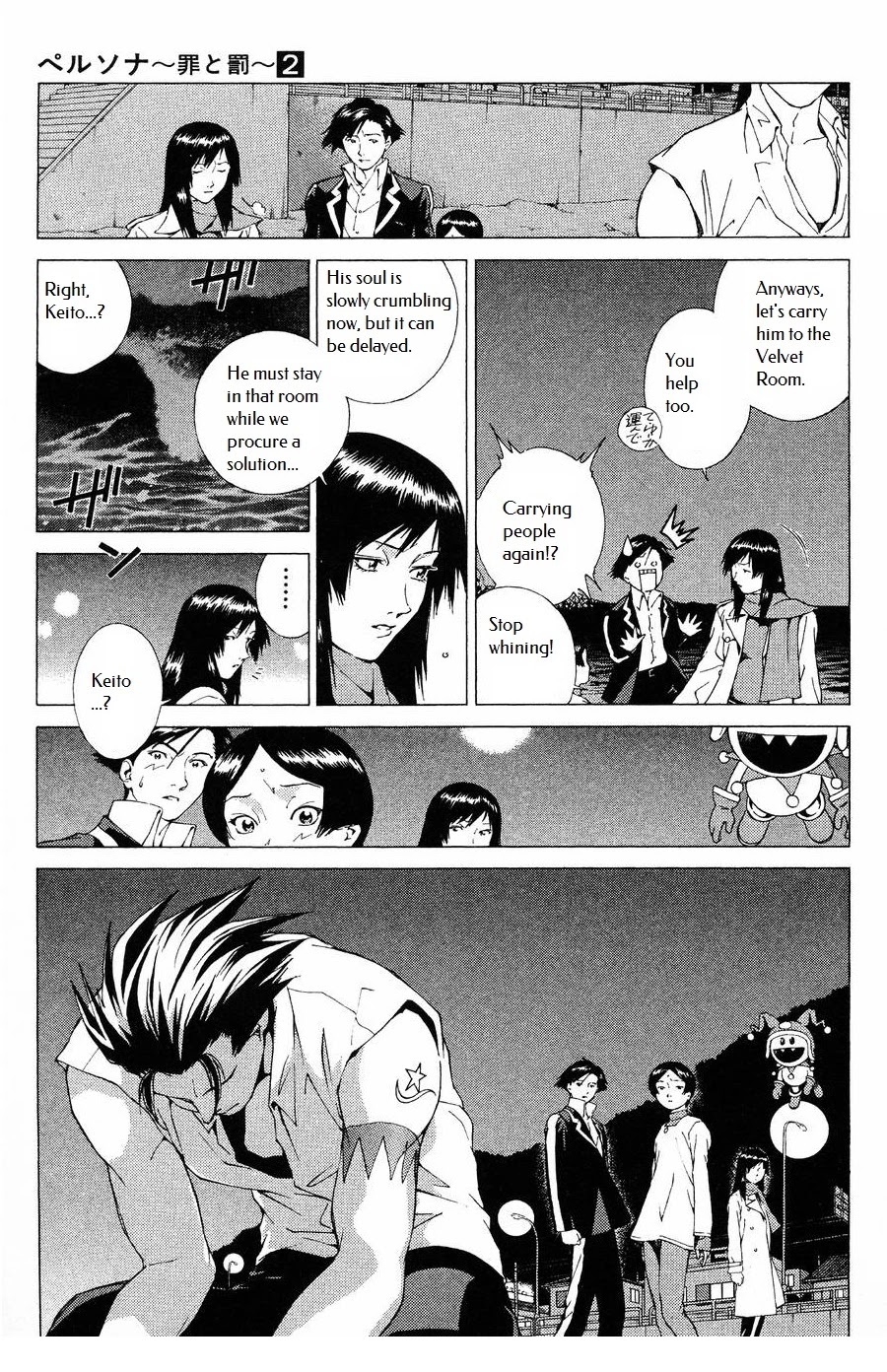Persona: Tsumi to Bachi Chapter 9 page 29 - Chapter 9: Confession>>Prayer