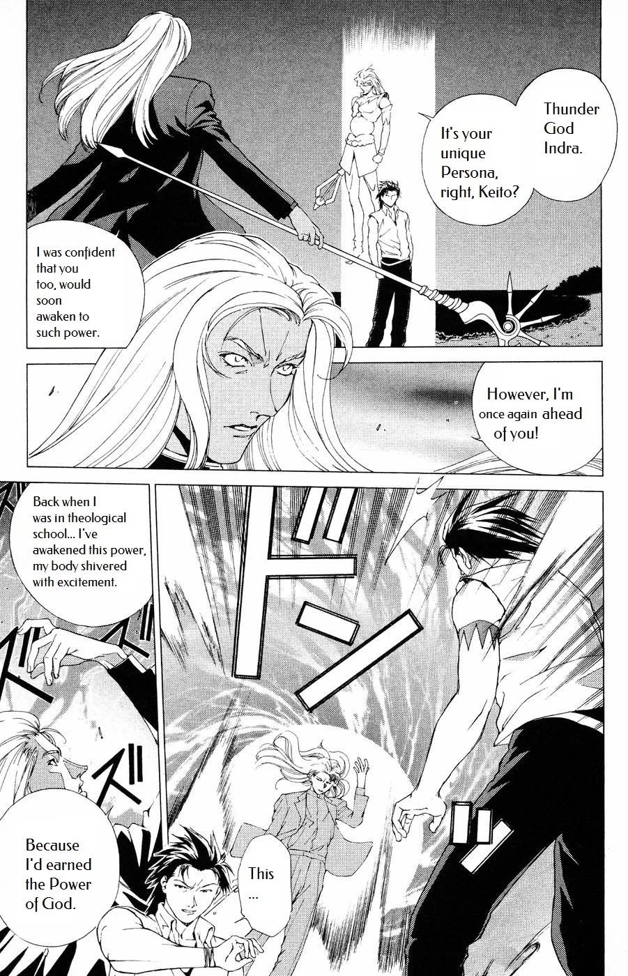 Persona: Tsumi to Bachi Chapter 9 page 3 - Chapter 9: Confession>>Prayer