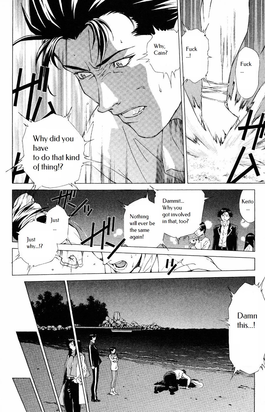 Persona: Tsumi to Bachi Chapter 9 page 30 - Chapter 9: Confession>>Prayer