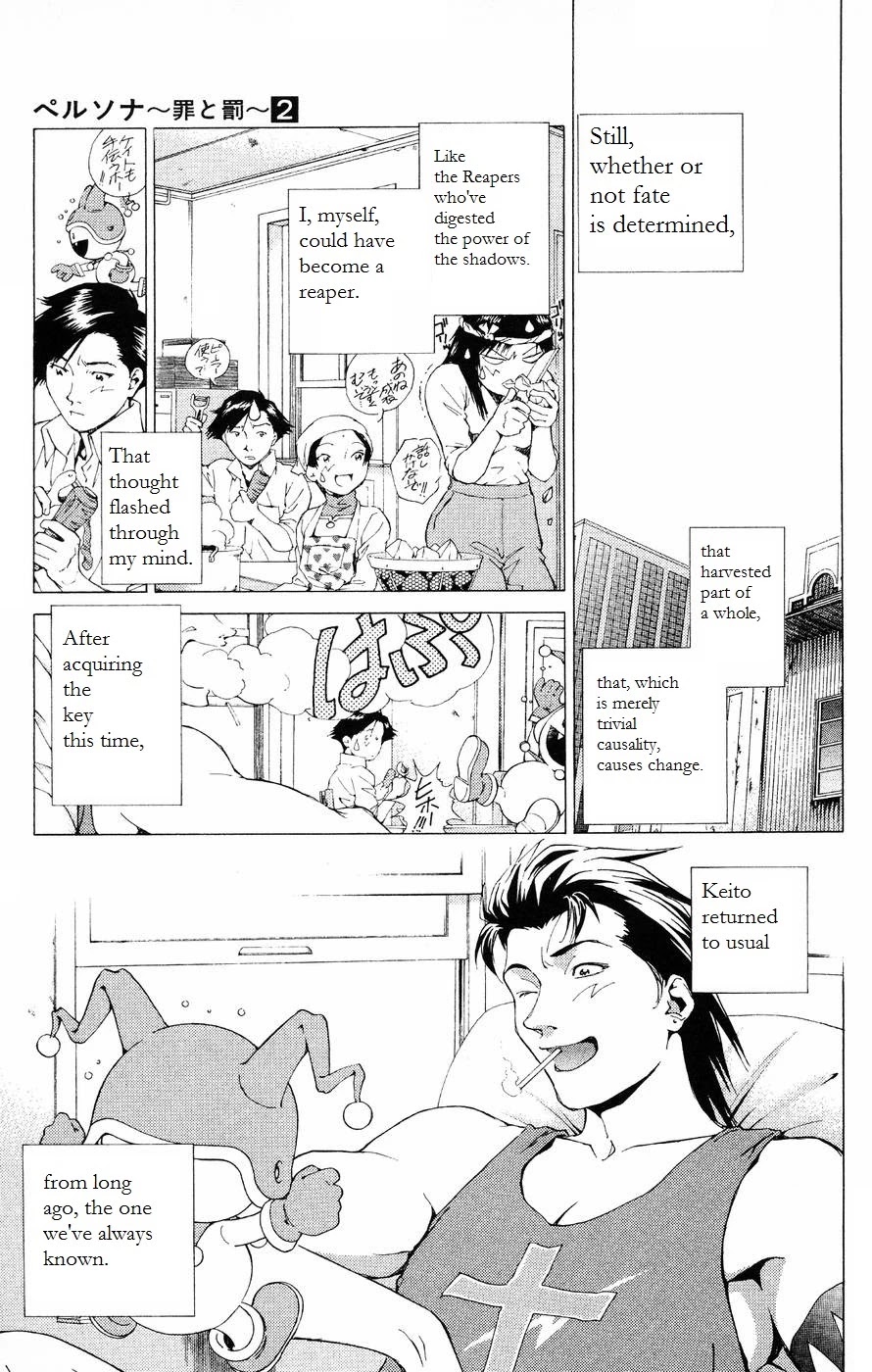 Persona: Tsumi to Bachi Chapter 9 page 31 - Chapter 9: Confession>>Prayer