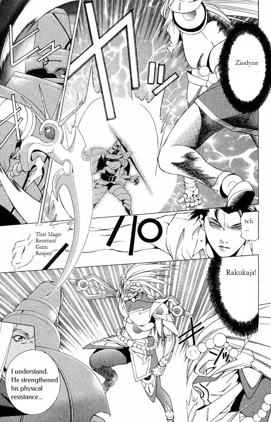 Persona: Tsumi to Bachi Chapter 9 page 5 - Chapter 9: Confession>>Prayer