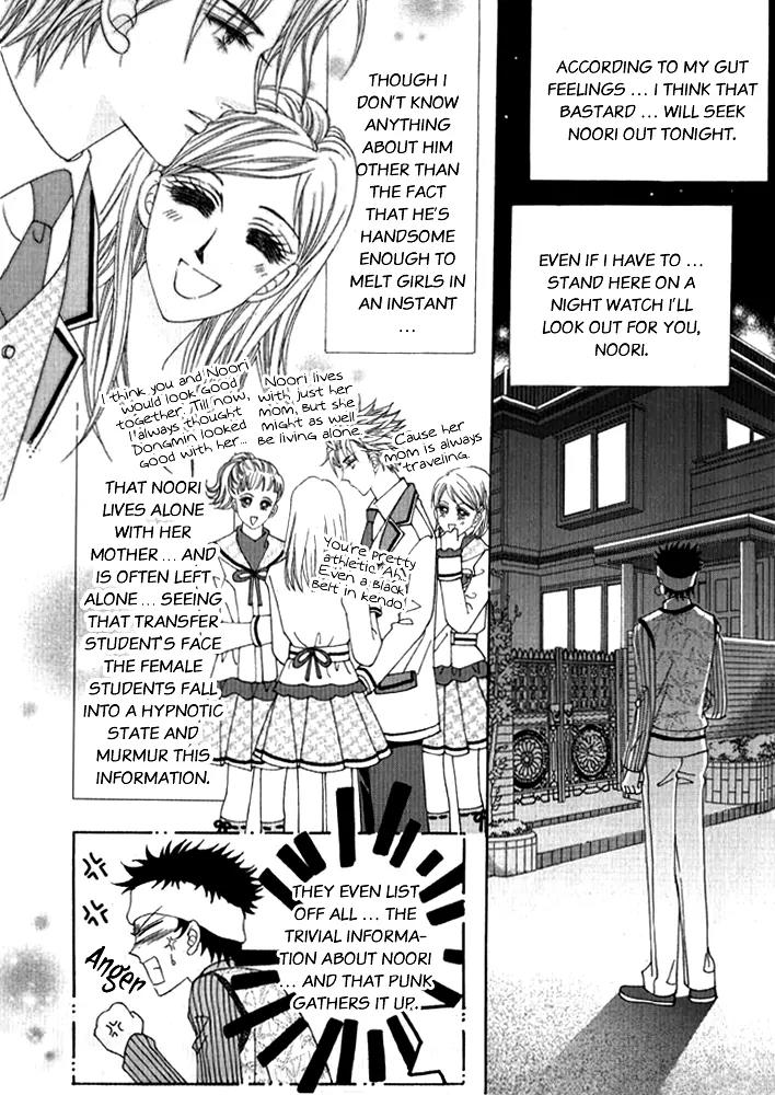 Personalized Princess Chapter 1.1 page 10 - Vol.1 Chapter 1