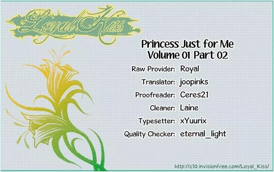 Personalized Princess Chapter 1.2 page 1 - Vol.1 Chapter 2