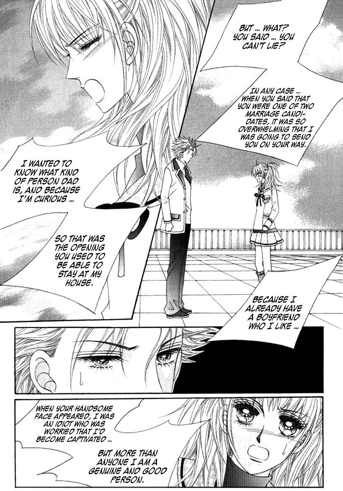 Personalized Princess Chapter 1.2 page 31 - Vol.1 Chapter 2