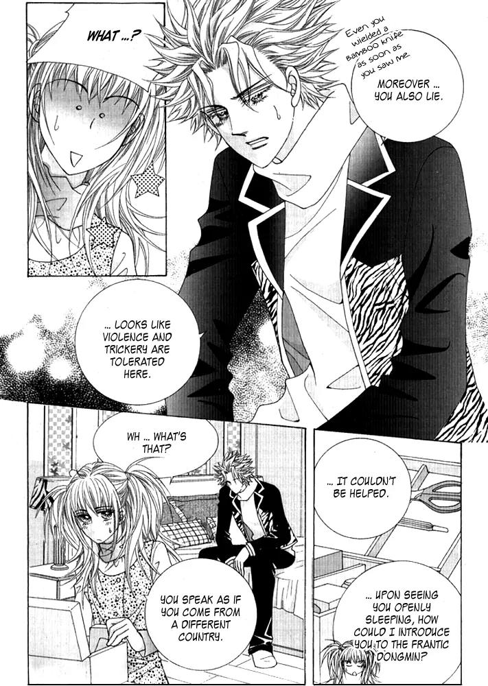 Personalized Princess Chapter 1.2 page 4 - Vol.1 Chapter 2