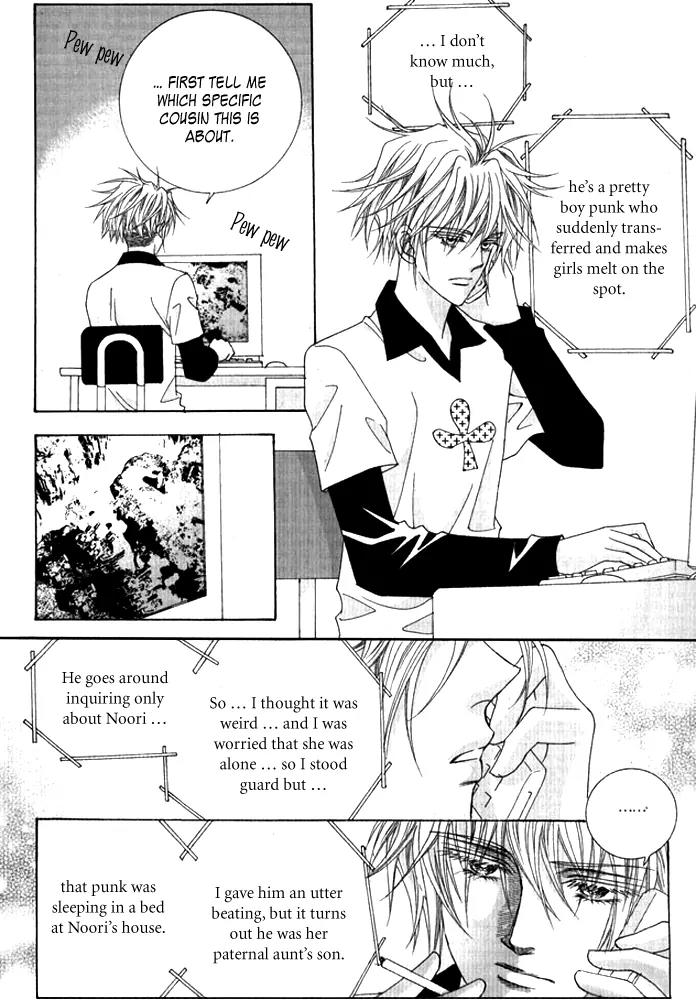Personalized Princess Chapter 1.2 page 7 - Vol.1 Chapter 2