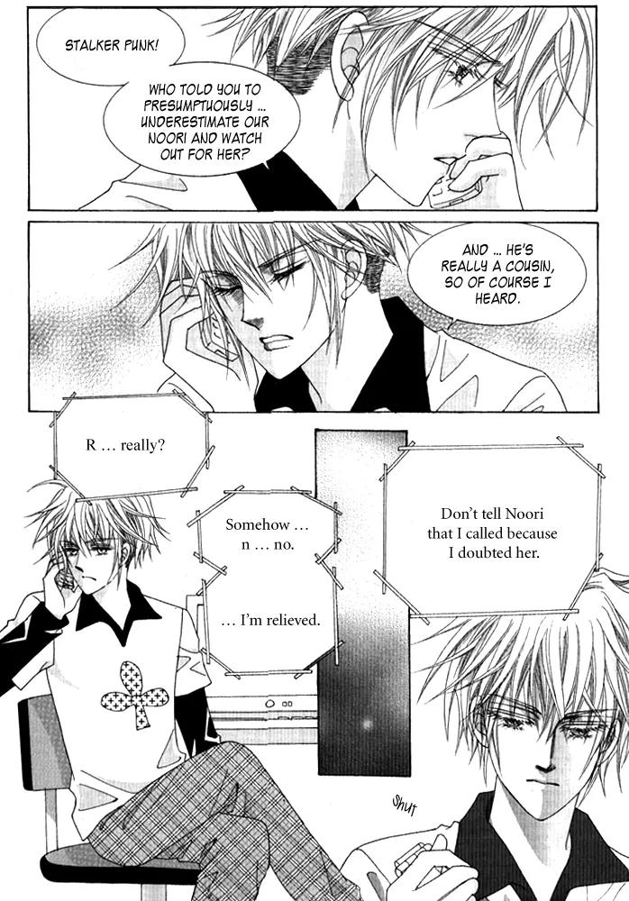 Personalized Princess Chapter 1.2 page 8 - Vol.1 Chapter 2