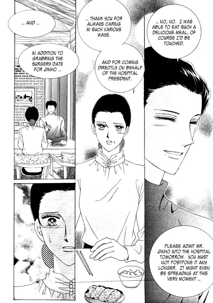 Personalized Princess Chapter 1.3 page 10 - Vol.1 Chapter 3