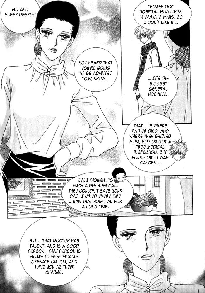 Personalized Princess Chapter 1.3 page 13 - Vol.1 Chapter 3