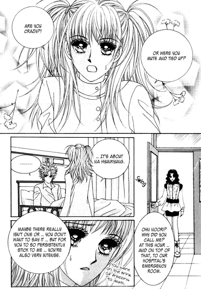Personalized Princess Chapter 1.3 page 25 - Vol.1 Chapter 3