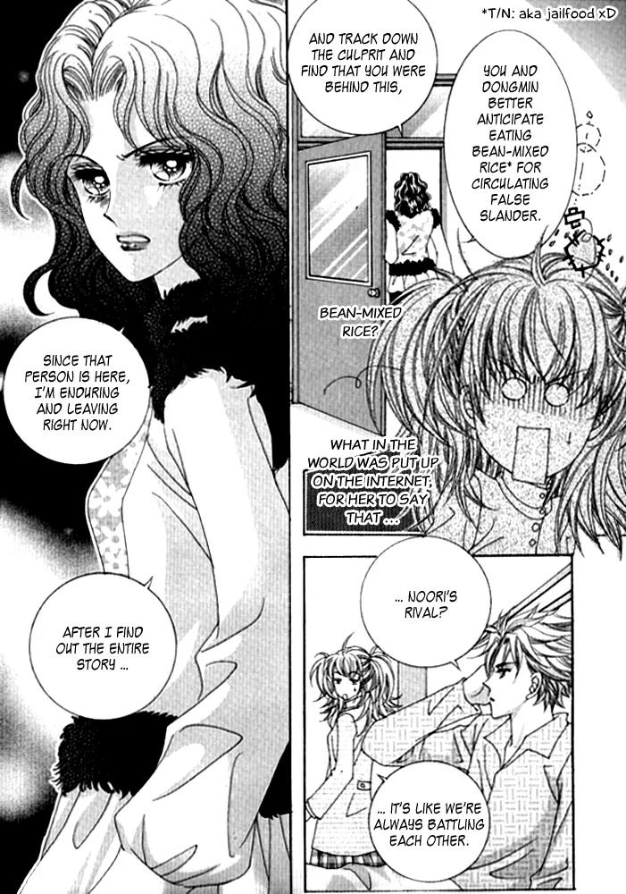 Personalized Princess Chapter 1.3 page 32 - Vol.1 Chapter 3