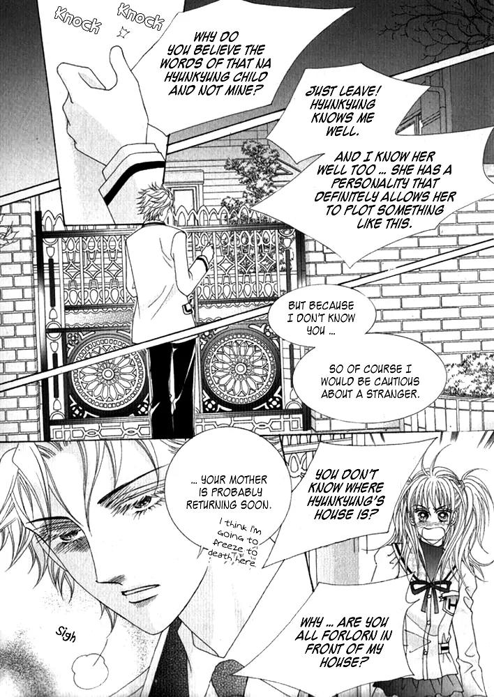 Personalized Princess Chapter 1.3 page 4 - Vol.1 Chapter 3