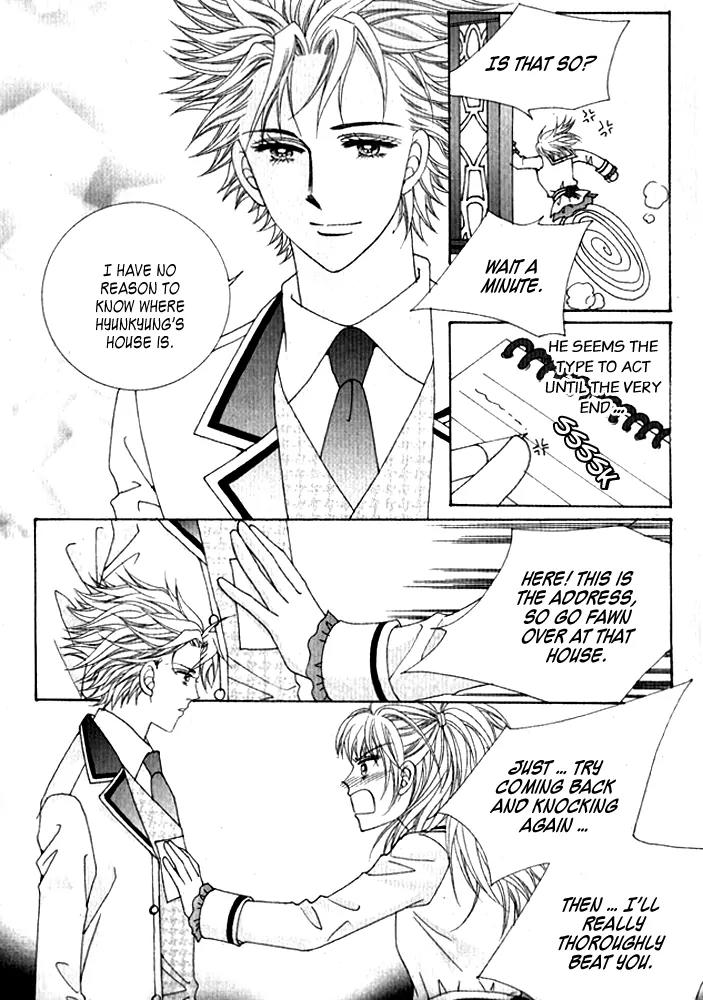 Personalized Princess Chapter 1.3 page 5 - Vol.1 Chapter 3