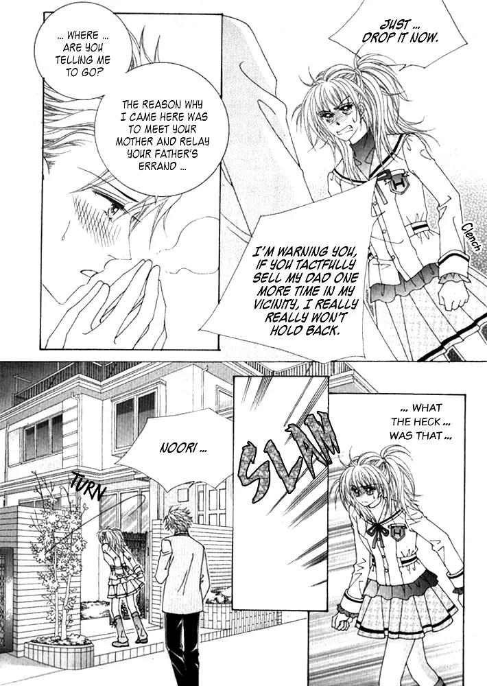 Personalized Princess Chapter 1.3 page 6 - Vol.1 Chapter 3