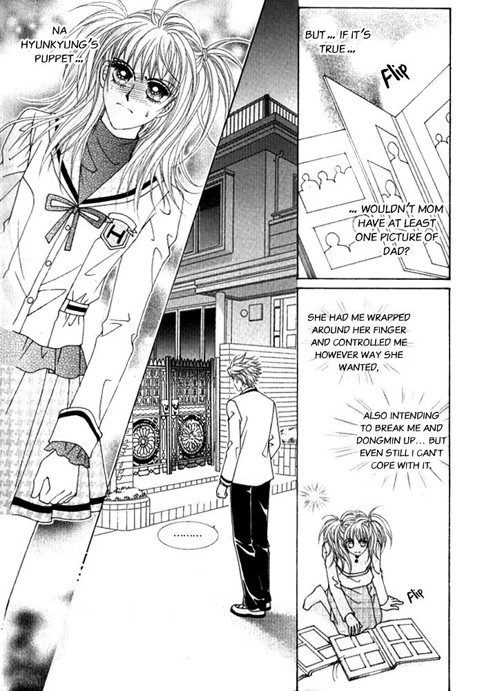 Personalized Princess Chapter 1.3 page 7 - Vol.1 Chapter 3