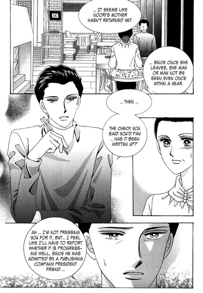 Personalized Princess Chapter 1.3 page 9 - Vol.1 Chapter 3