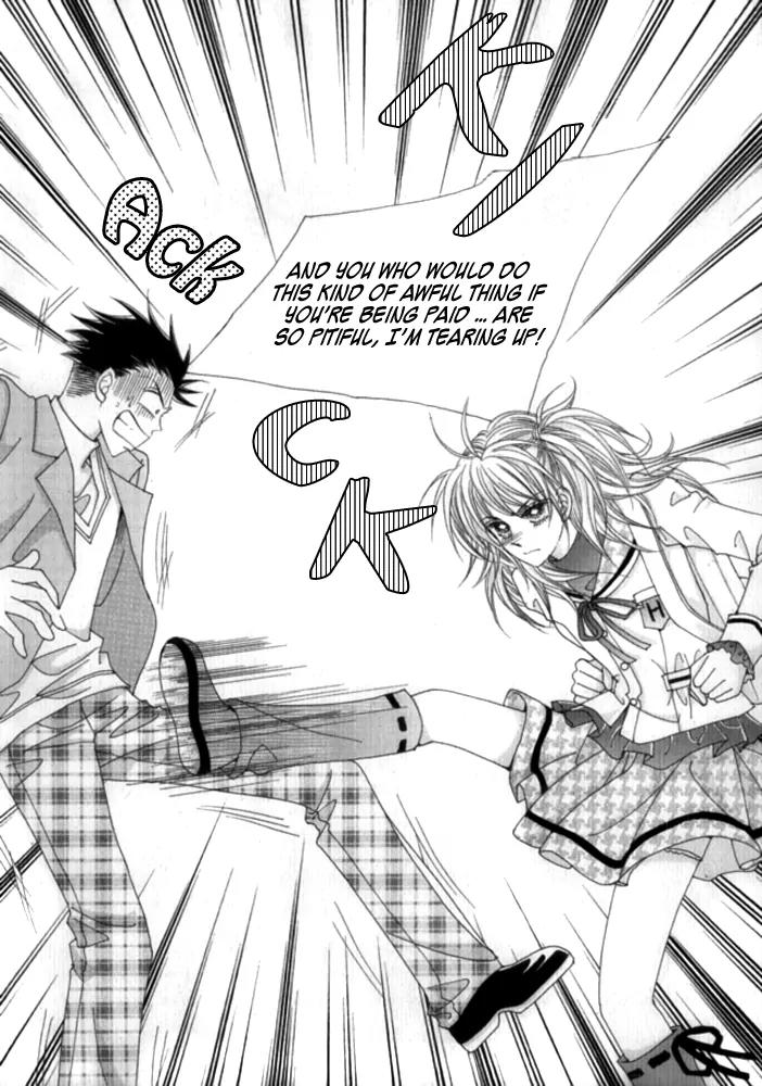 Personalized Princess Chapter 1.4 page 11 - Vol.1 Chapter 4