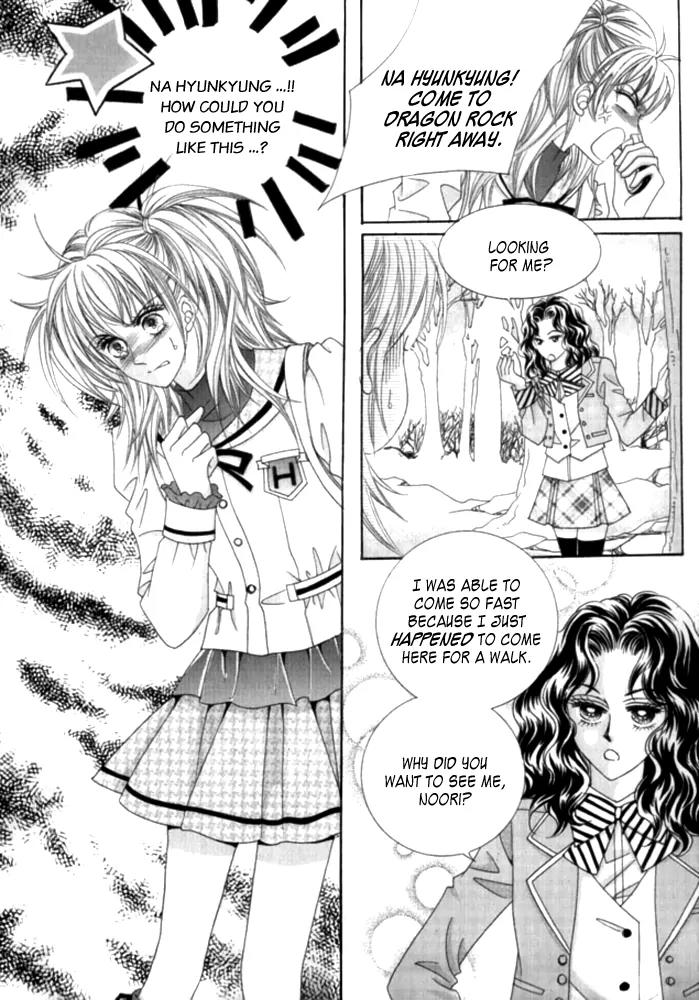 Personalized Princess Chapter 1.4 page 13 - Vol.1 Chapter 4