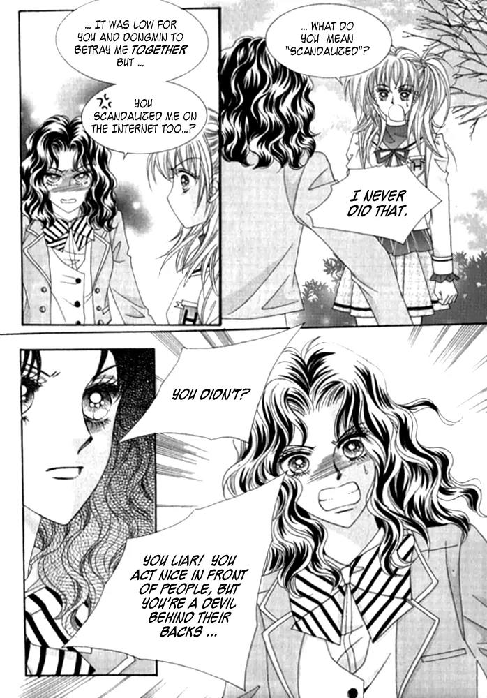 Personalized Princess Chapter 1.4 page 15 - Vol.1 Chapter 4