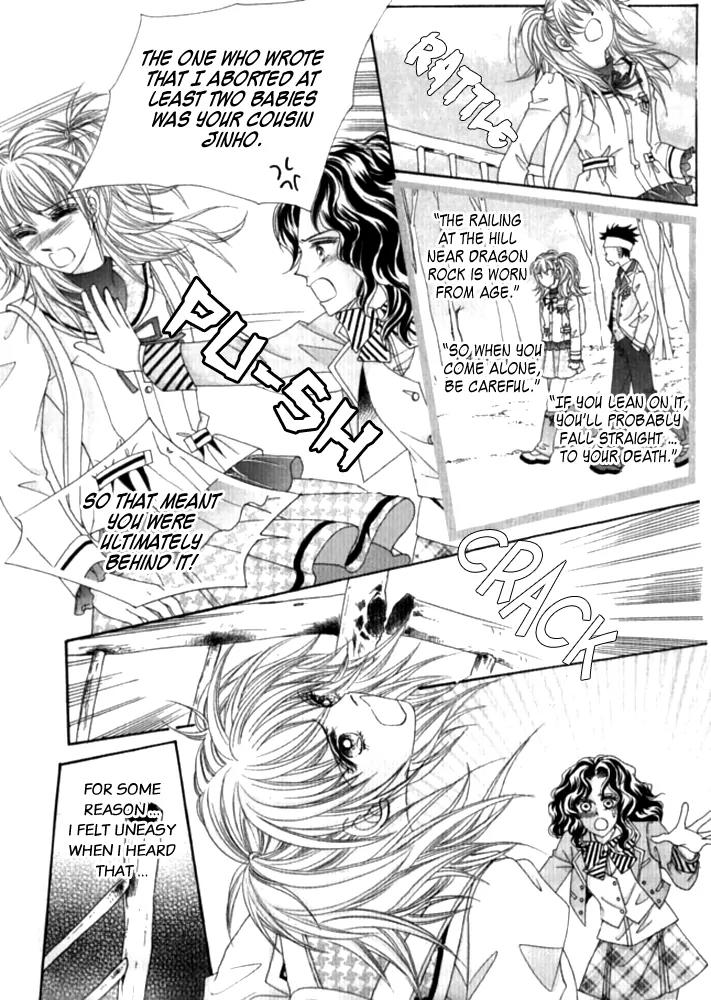 Personalized Princess Chapter 1.4 page 16 - Vol.1 Chapter 4