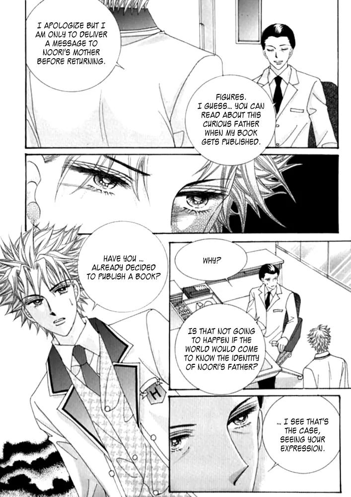 Personalized Princess Chapter 1.4 page 2 - Vol.1 Chapter 4