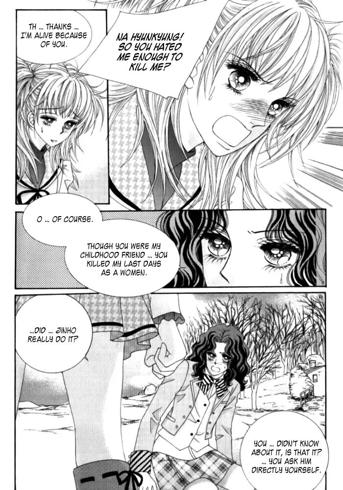 Personalized Princess Chapter 1.4 page 20 - Vol.1 Chapter 4