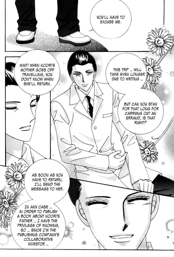 Personalized Princess Chapter 1.4 page 3 - Vol.1 Chapter 4