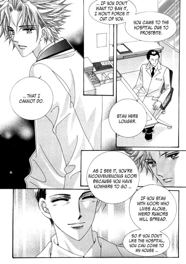 Personalized Princess Chapter 1.4 page 4 - Vol.1 Chapter 4