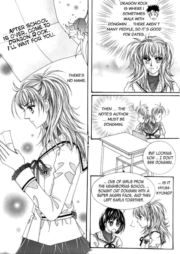 Personalized Princess Chapter 1.4 page 6 - Vol.1 Chapter 4