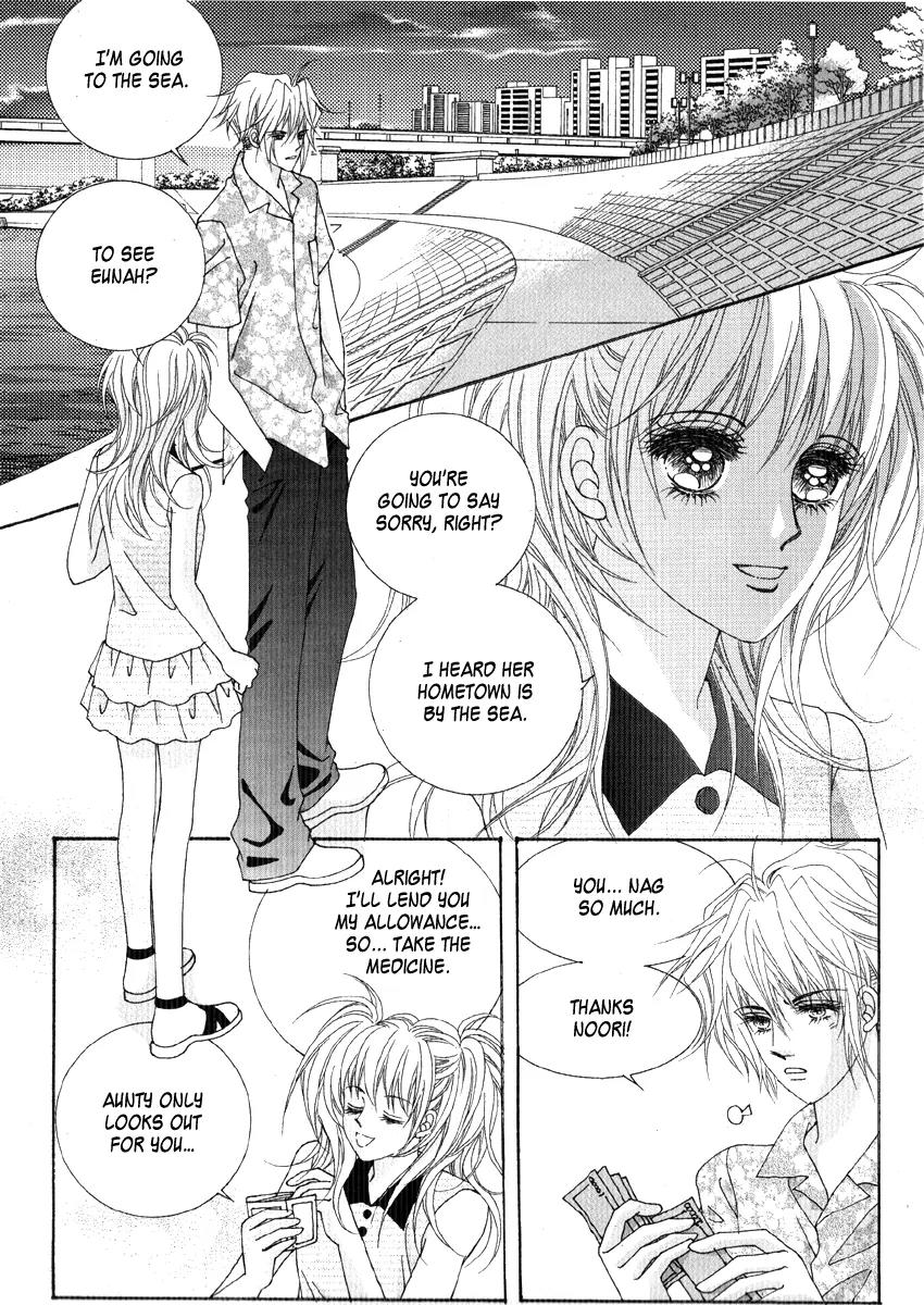 Personalized Princess Chapter 2.3 page 12 - Vol.2 Chapter 3