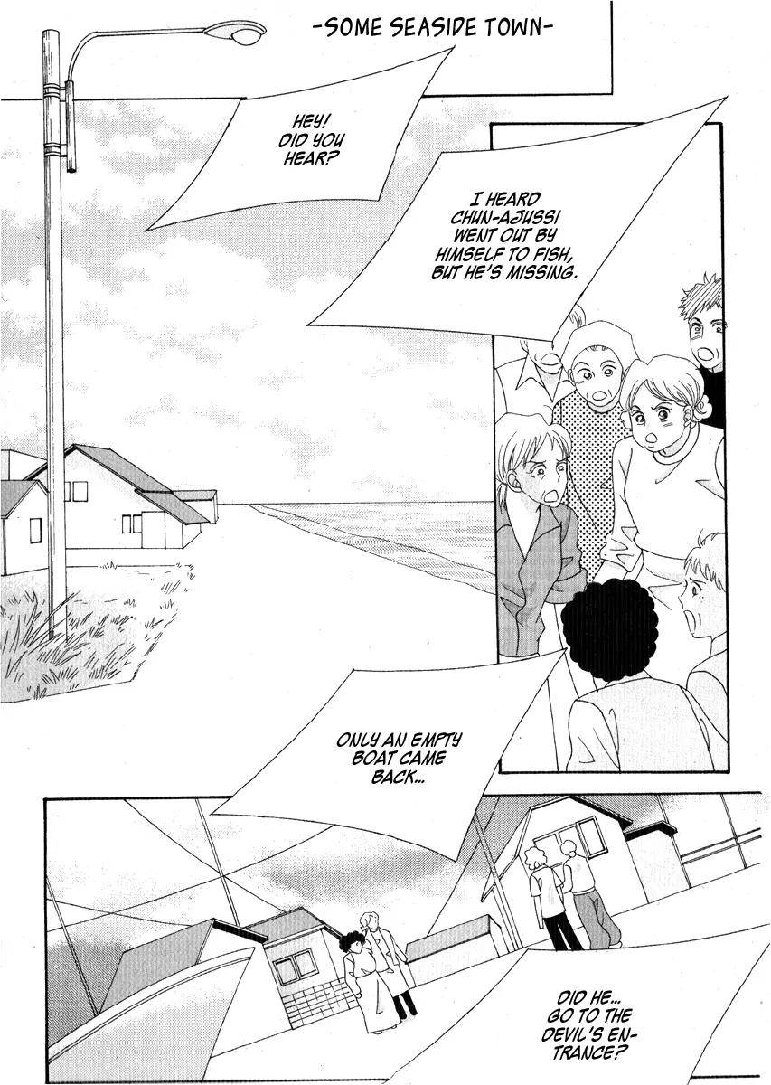Personalized Princess Chapter 2.3 page 2 - Vol.2 Chapter 3